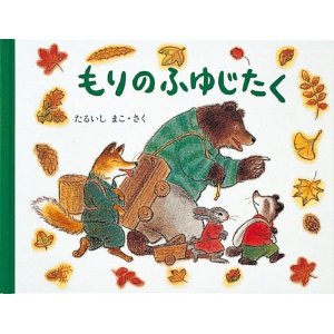 ����̂ӂ䂶�����i�����ُ��X�j