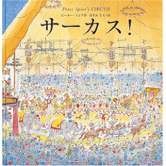 �T�[�J�X!�i�����ُ��X�j