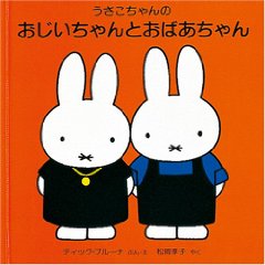 �����������̂����������Ƃ��΂������i�����ُ��X�j