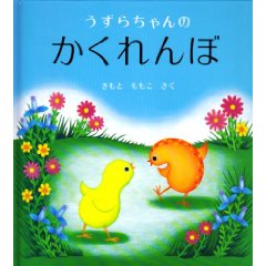 �����炿���̂������ځi�����ُ��X�j