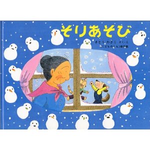 ���肠���сi�����ُ��X�j