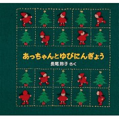 ���������Ƃ�тɂ񂬂傤�i�����ُ��X�j