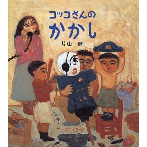 �R�b�R����̂������i�����ُ��X�j