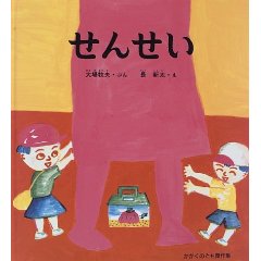 ���񂹂��i�����ُ��X�j