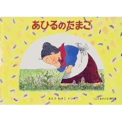 ���Ђ�̂��܂��i�����ُ��X�j