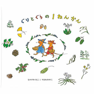 ����Ƃ���̂P�˂񂩂�i�����ُ��X�j