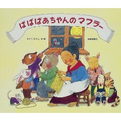 �΂΂΂������̃}�t���[�i�����ُ��X�j