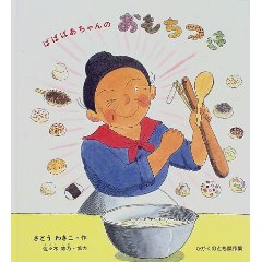 �΂΂΂������̂��������i�����ُ��X�j