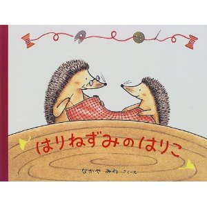 �͂�˂��݂̂͂肱�i�����ُ��X�j