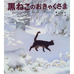 ���˂��̂����Ⴍ���܁i�����ُ��X�j