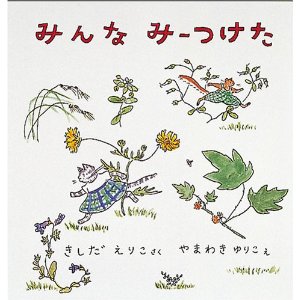 �݂�� �݁[�����i�����ُ��X�j