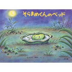 ����܂߂���̃x�b�h�i�����ُ��X�j