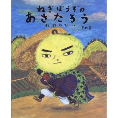 �Ƃ����̂܂��Ԃ��i�����ُ��X�j