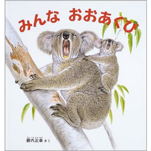 �݂�� ���������сi�����ُ��X�j