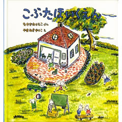 ���Ԃ��ق�������i�����ُ��X�j