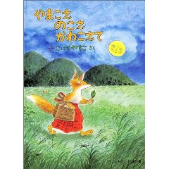 ��܂��� �̂��� ���킱���āi�����ُ��X�j