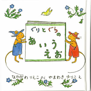 ����Ƃ���̂����������i�����ُ��X�j