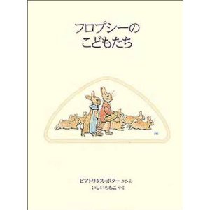 �s�[�^�[���r�b�g�̊G�{ (3)�i�����ُ��X�j