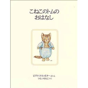 �s�[�^�[���r�b�g�̊G�{ (4)�i�����ُ��X�j