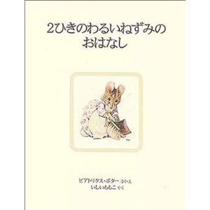 �s�[�^�[���r�b�g�̊G�{ (7)�i�����ُ��X�j