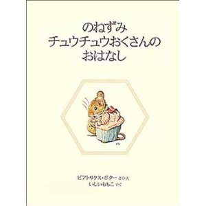 �s�[�^�[���r�b�g�̊G�{ (8)�i�����ُ��X�j