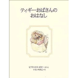 �s�[�^�[���r�b�g�̊G�{ (16)�i�����ُ��X�j