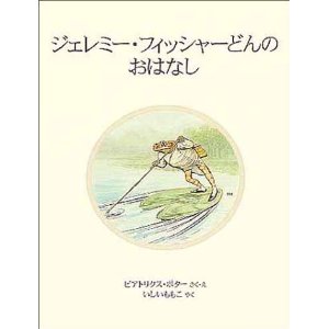 �s�[�^�[���r�b�g�̊G�{ (17)�i�����ُ��X�j