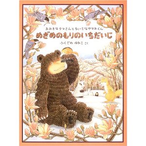 �߂��߂̂���̂����������i�����ُ��X�j