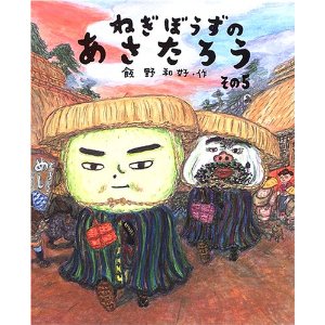 ���������� ���΂������񂦂���i�����ُ��X�j