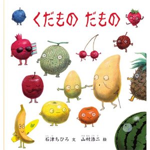 �������� �����́i�����ُ��X�j