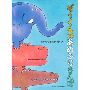 ��������̂��߂ӂ肳��ہi�����ُ��X�j