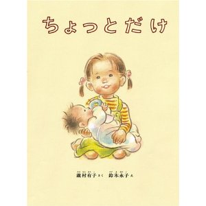 ������Ƃ����i�����ُ��X�j