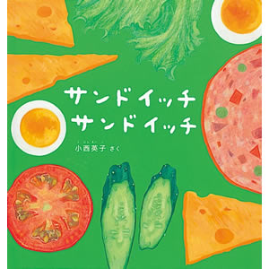 �T���h�C�b�` �T���h�C�b�`�i�����ُ��X�j