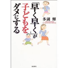 �u���������v���q�ǂ����_���ɂ���i�V�u�Ёj