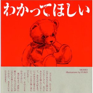 �킩���Ăق����i�N�������n�E�X�j