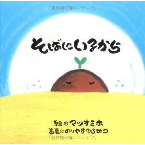 ���΂ɂ��邩��i�N���u�E�T���N�`���A���j