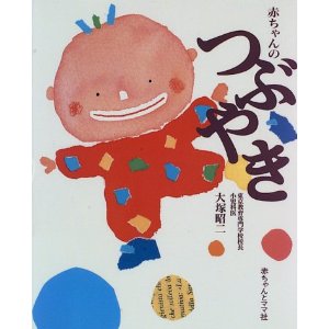 �Ԃ����̂Ԃ₫�i�Ԃ����ƃ}�}�Ёj