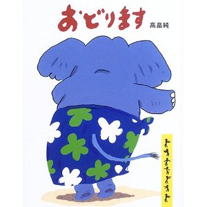 ���ǂ�܂��i�G�{�فj