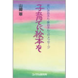 �q��ĂɊG�{��  �i�G�C�f���������j