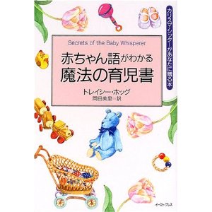 �Ԃ����ꂪ�킩�閂�@�̈玙���i�C�[�X�g�E�v���X�j