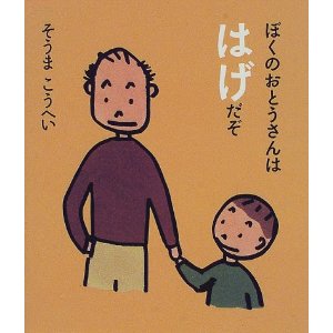 �ڂ��̂��Ƃ�����͂͂������i�ˋ�Ёj