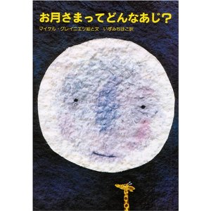 �������܂��Ăǂ�Ȃ���?�i�Z�[���[�o�Łj