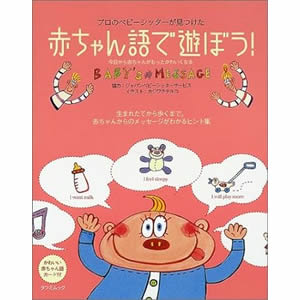  �Ԃ�����ŗV�ڂ��I�i�C���o�Łj