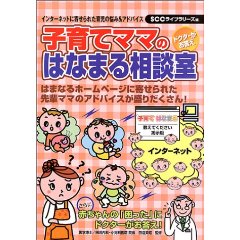 �q��ă}�}�̂͂Ȃ܂鑊�k���i�G�X�V�[�V�[�j