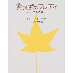 �t���ς̃t���f�B�i���b���j