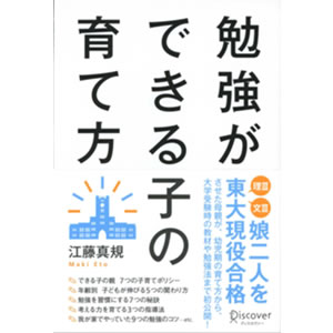 �׋����ł���q�̈�ĕ��i�f�B�X�J���@�[�E�g�D�G���e�B�����j