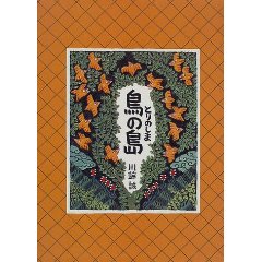 ���̓��iBL�o�Łj