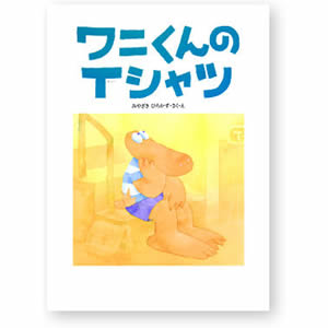 ���j�����T�V���c�i�u�b�N���[���o�Łj