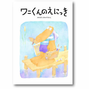 ���j����̂��ɂ����i�u�b�N���[���o�Łj