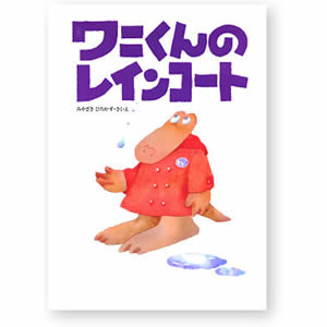 ���j����̃��C���R�[�g�i�u�b�N���[���o�Łj